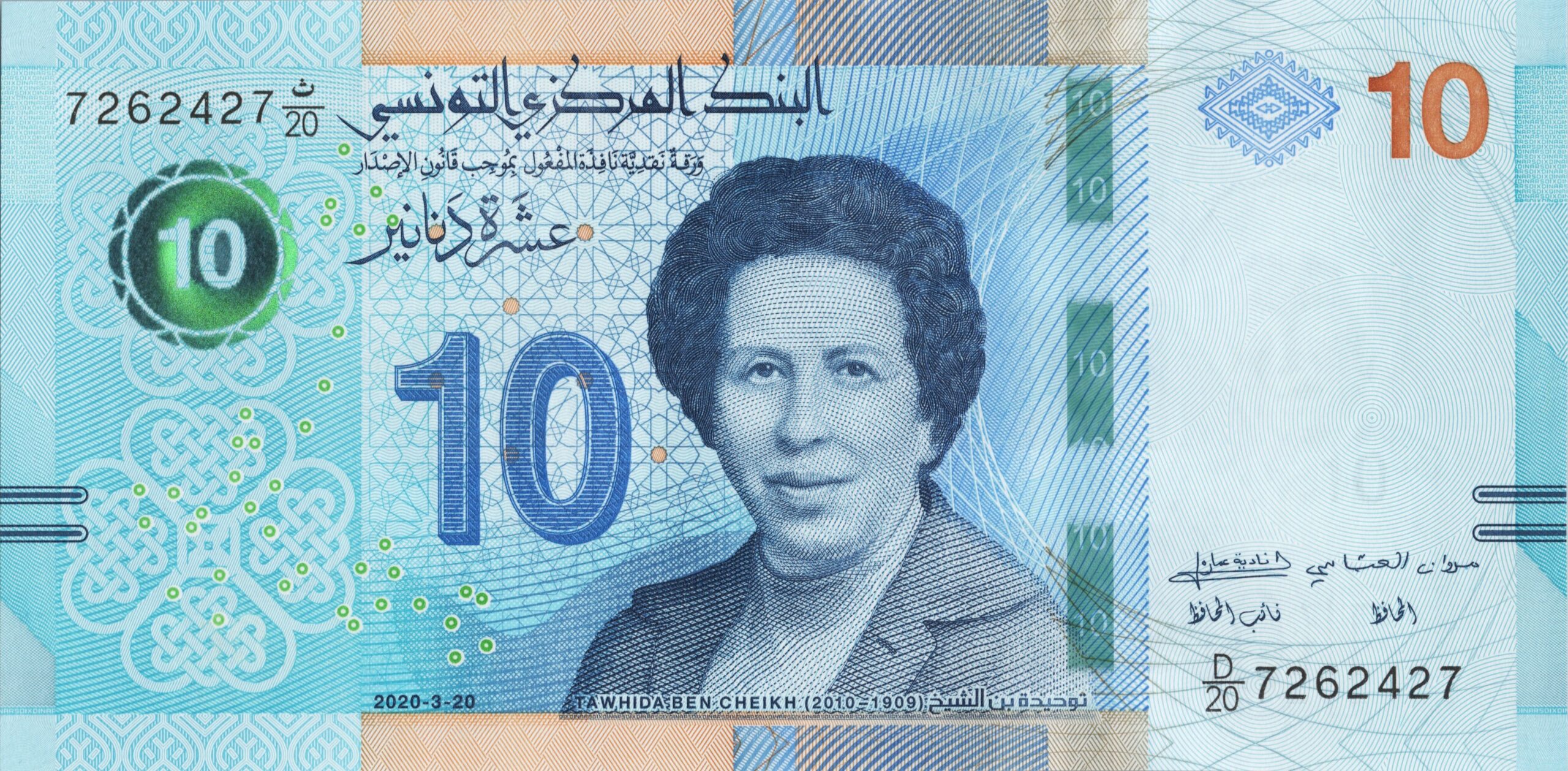 La Tunisie rend hommage à la première femme médecin du monde arabe